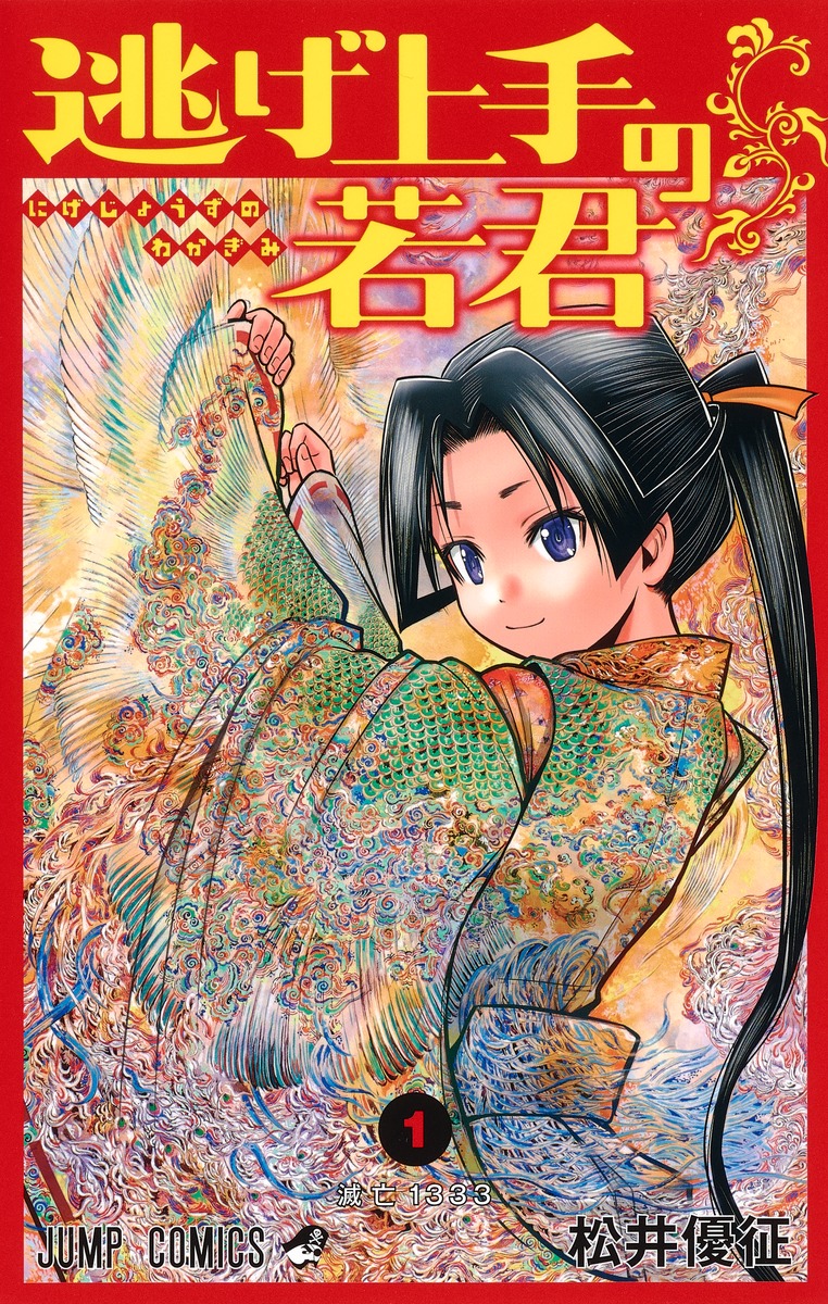 30th Anniversary ドラゴンボール超史集 ―SUPER HISTORY BOOK―／鳥山 