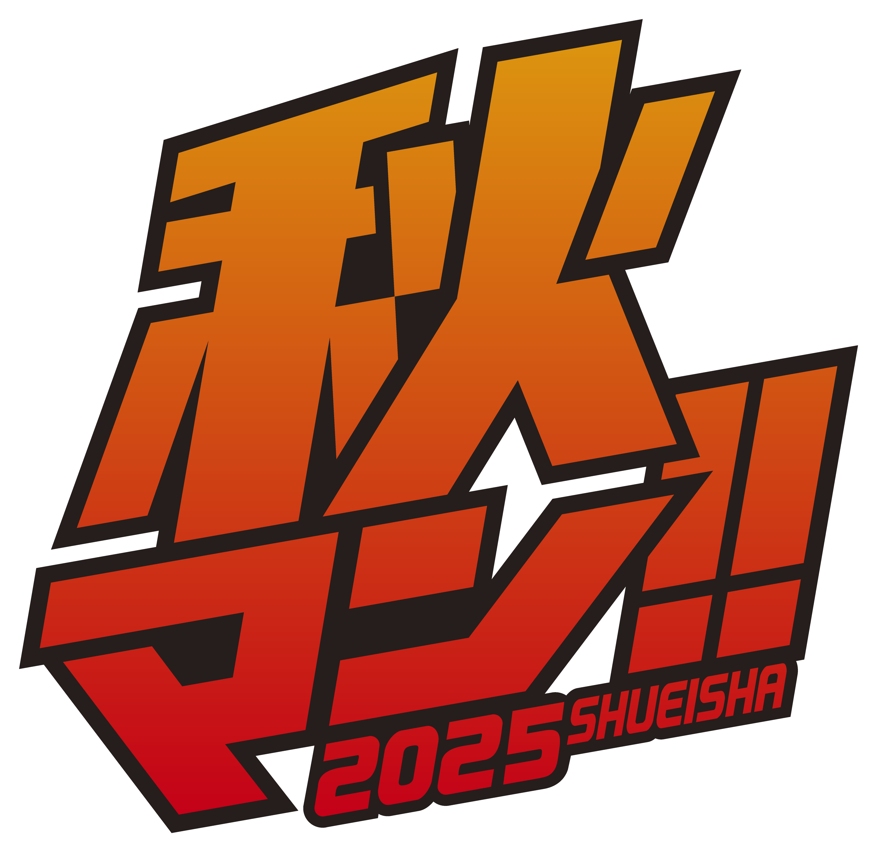 アロマンテイック×セクシャルラヴァー ピンクハートジャム　beat2 ホーリンラブブックス｜BL(ボーイズラブ)紙書籍の通販サイト