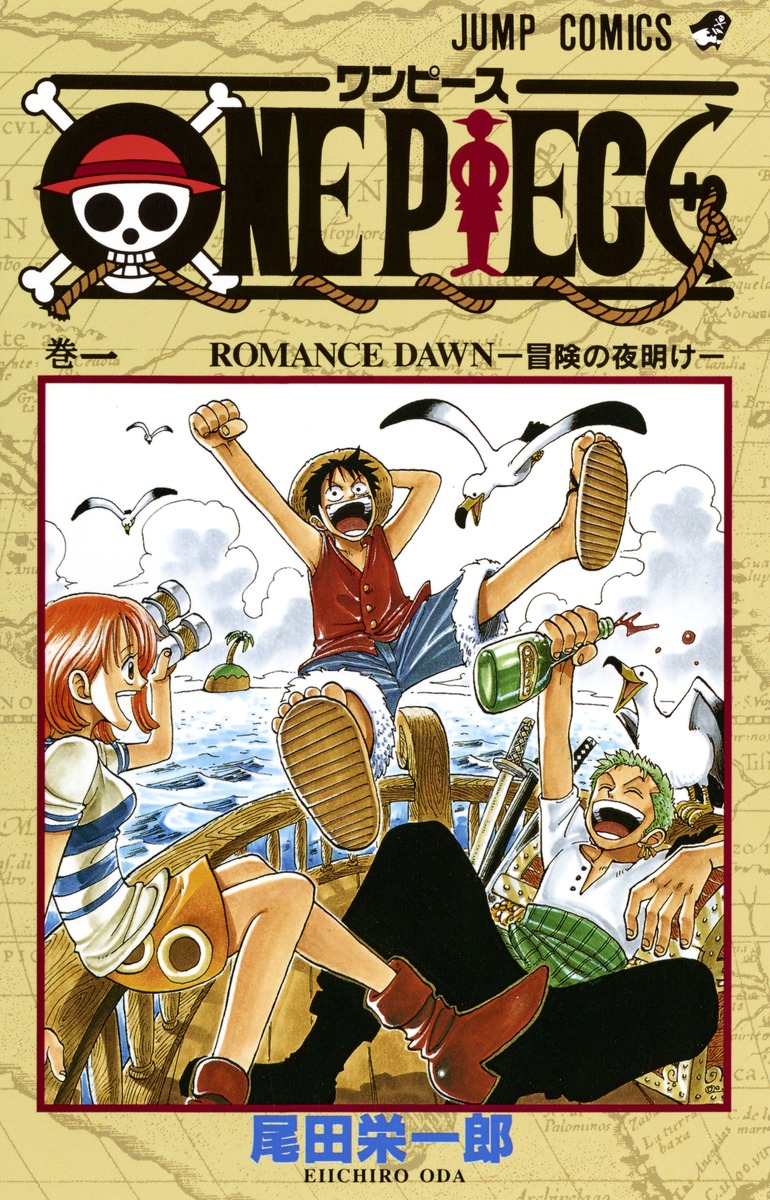 ONE PIECE』TVアニメ〈エルバフ〉編＆ミニアニメ「CHOPPER's」放送決定