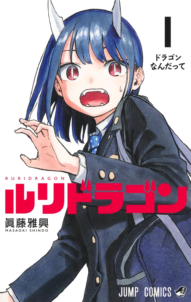 復刻版 週刊少年ジャンプ パック 3 | 集英社コミック公式 S-MANGA