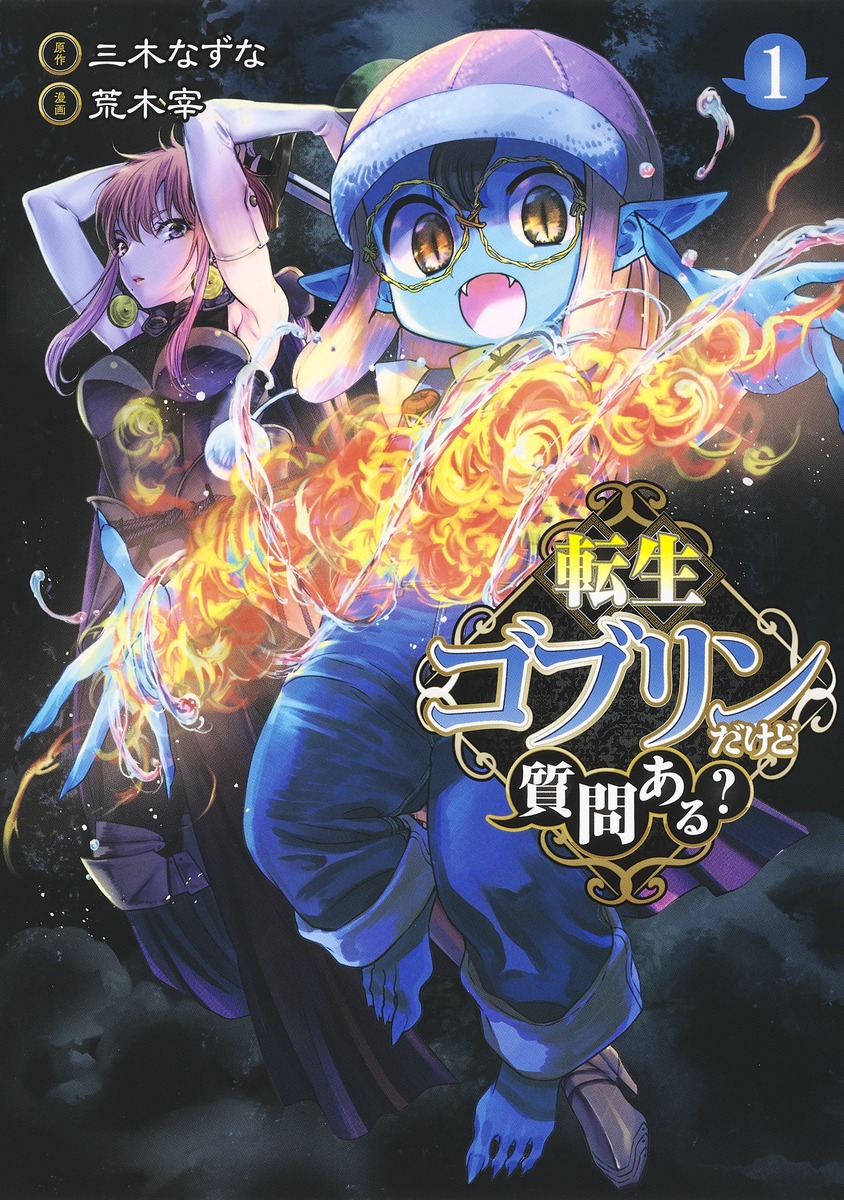 復刻版 週刊少年ジャンプ パック 2 | 集英社 ― SHUEISHA ―