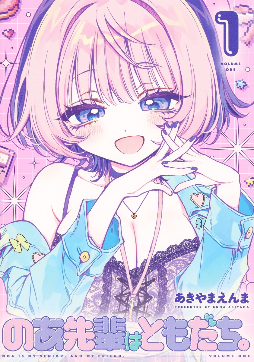 氷の城壁 単行本版【フルカラー】 14／阿賀沢紅茶 | 集英社 ― SHUEISHA ―