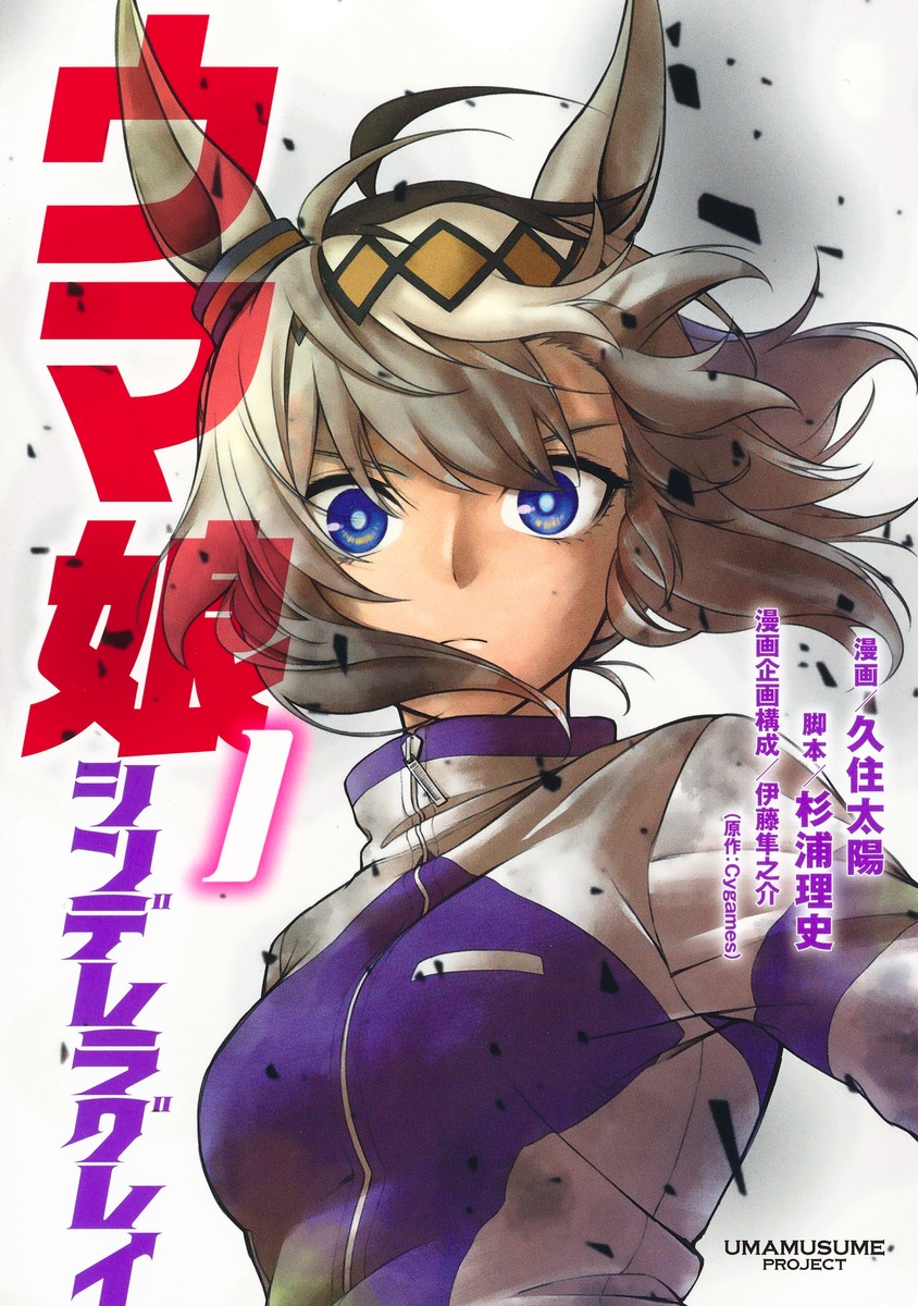 ウィッチウォッチ 23／篠原 健太 | 集英社 ― SHUEISHA ―
