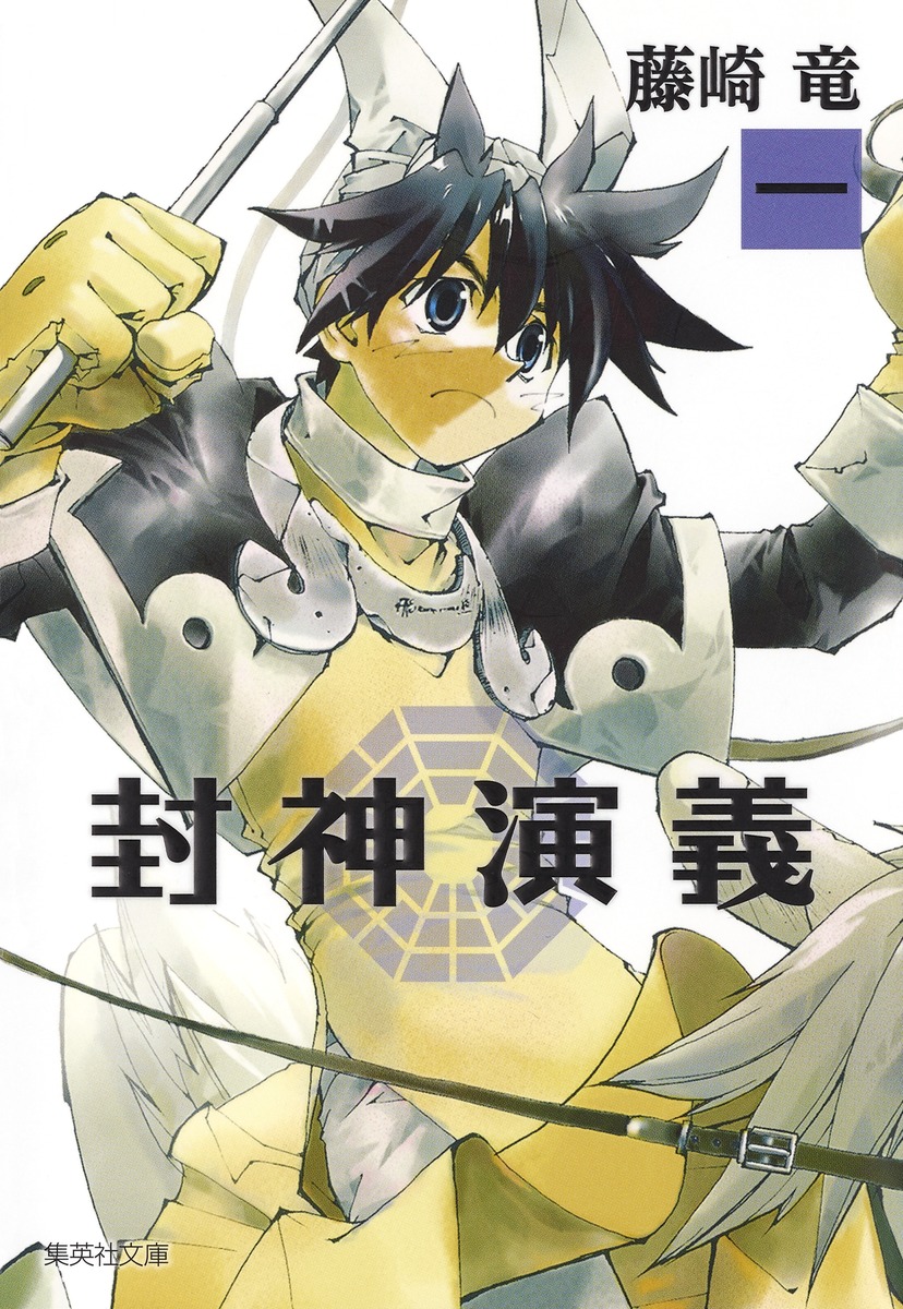 BLEACH―ブリーチ― 63／久保 帯人 | 集英社 ― SHUEISHA ―