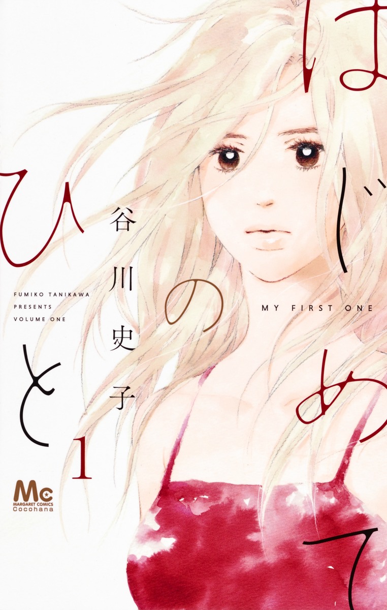 DEATH NOTE 1／小畑 健／大場 つぐみ | 集英社 ― SHUEISHA ―