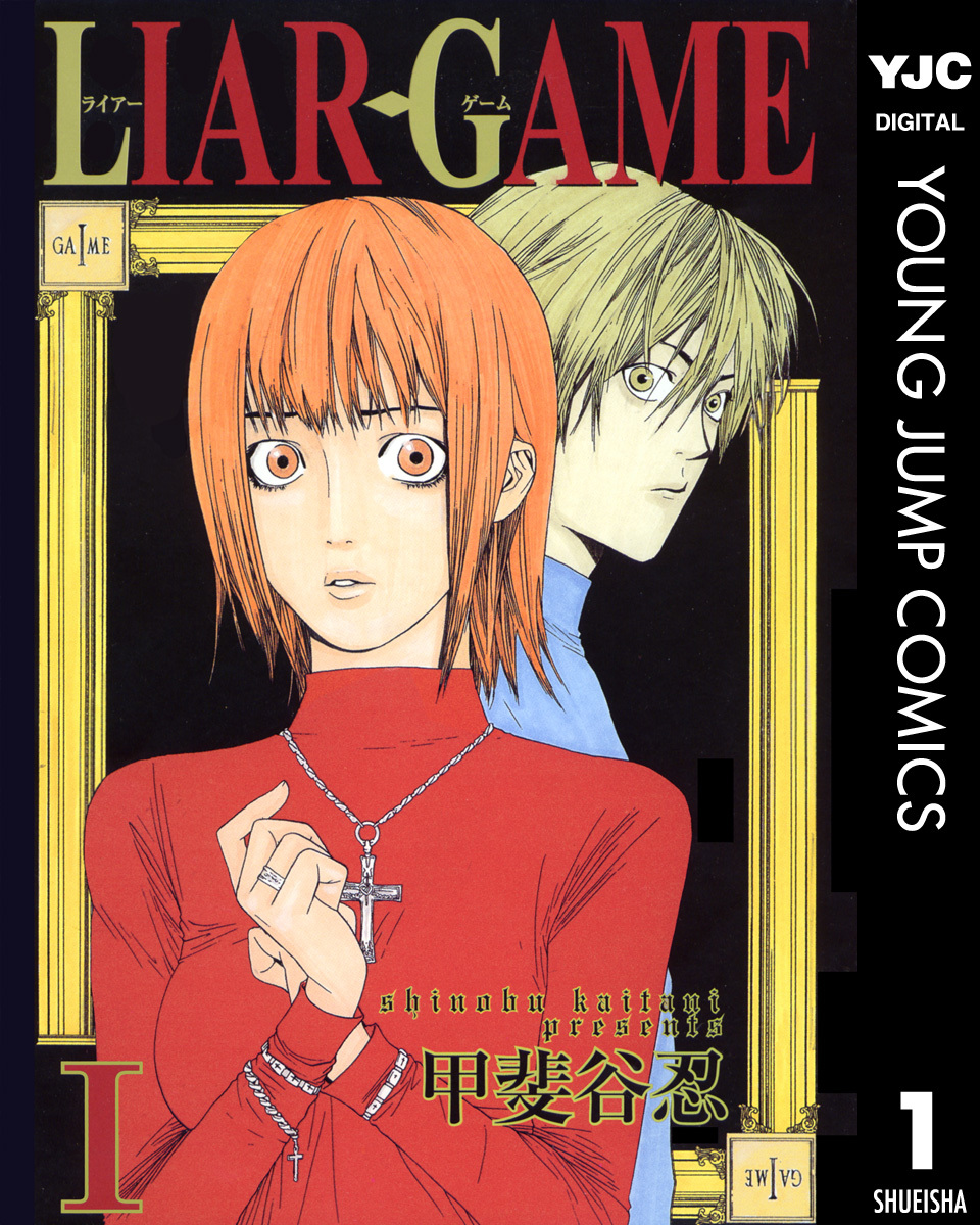 ブラッククローバー 10／田畠 裕基 | 集英社 ― SHUEISHA ―