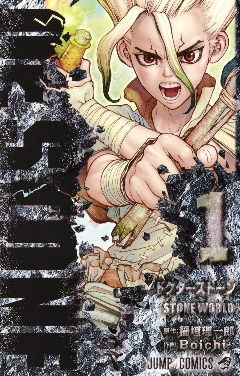 ハイキュー!! 19／古舘 春一 | 集英社 ― SHUEISHA ―