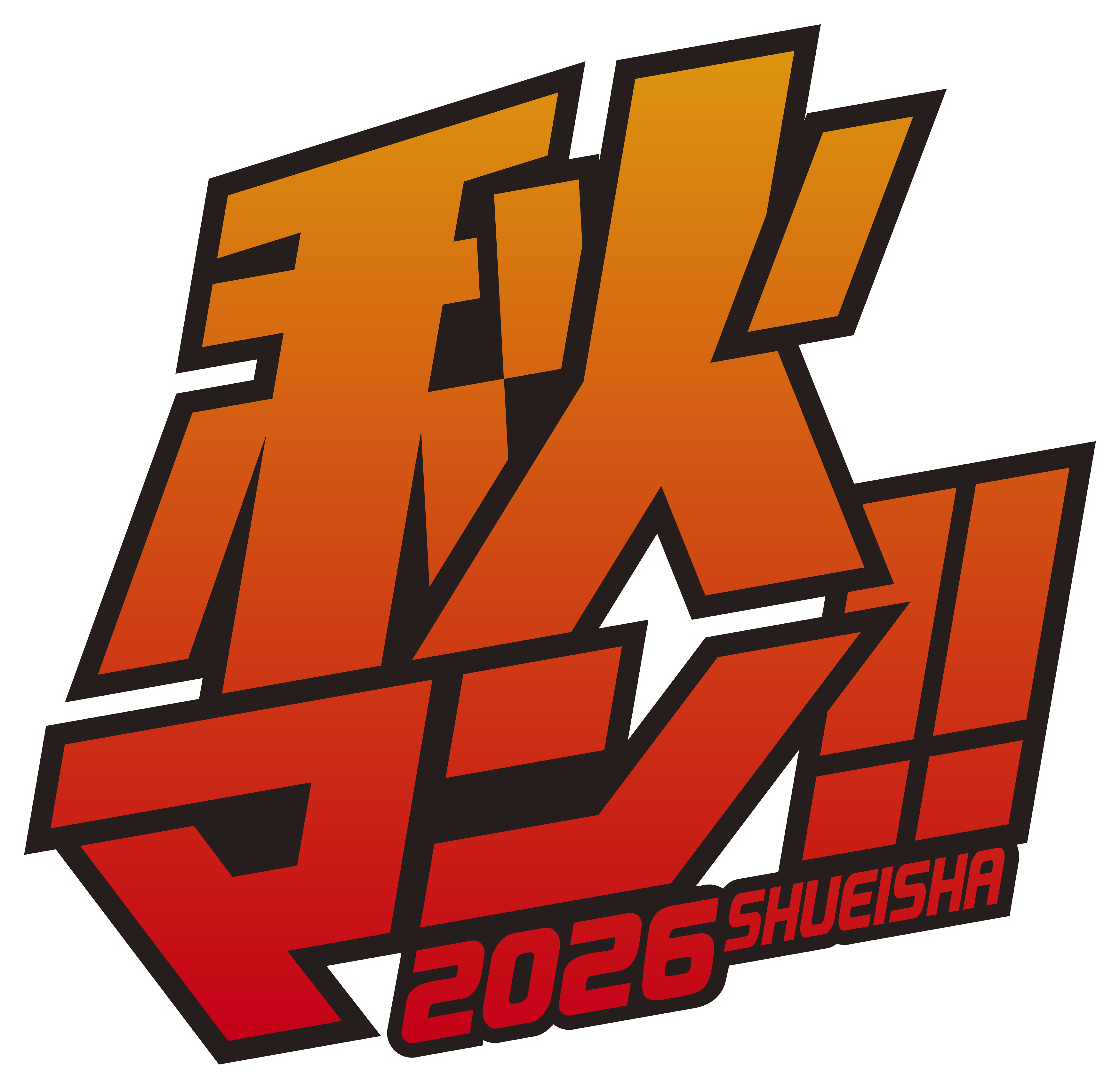 増田こうすけ劇場 ギャグマンガ日和＆ギャグマンガ日和GB 連載20周年